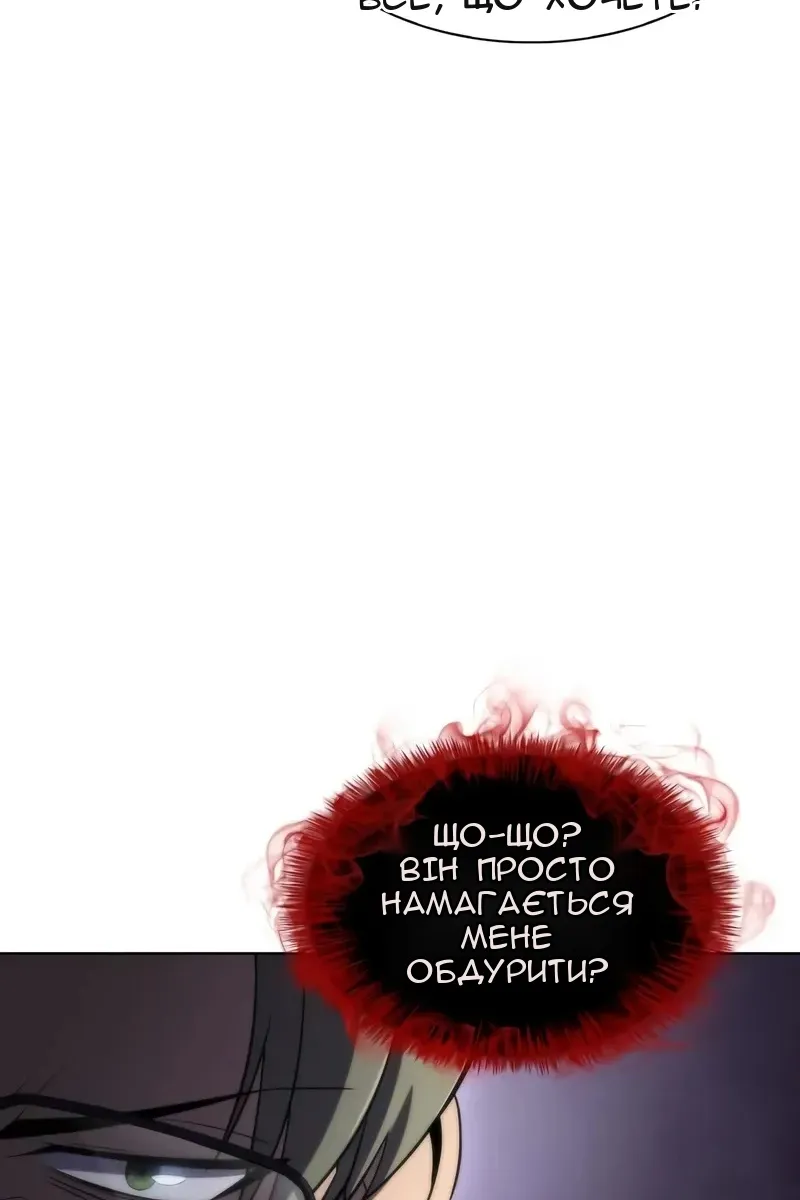 Сторінка 140
