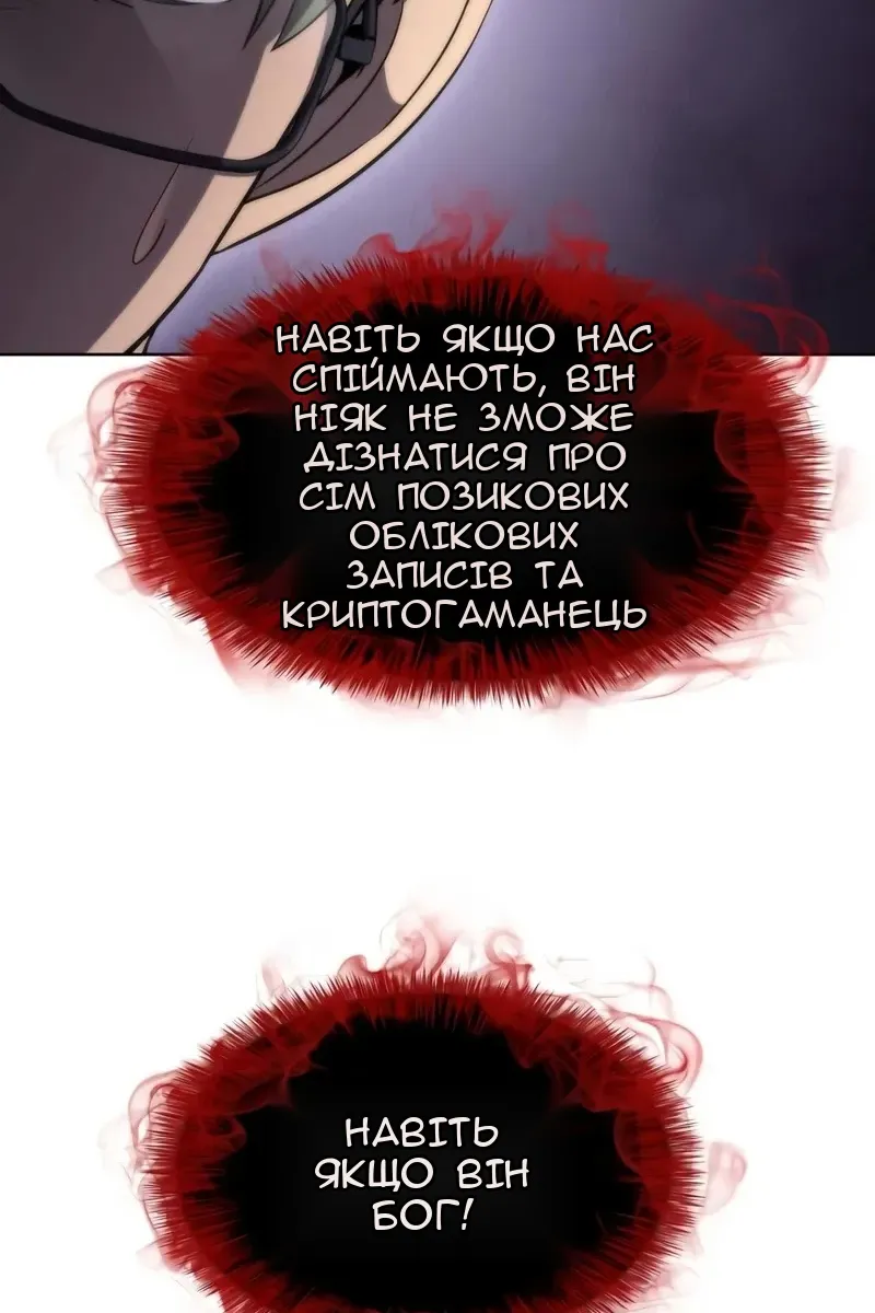 Сторінка 141