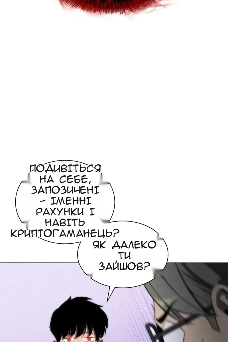 Сторінка 142