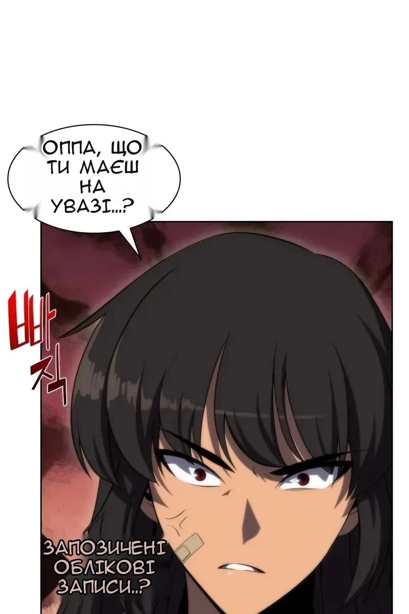 Сторінка 144
