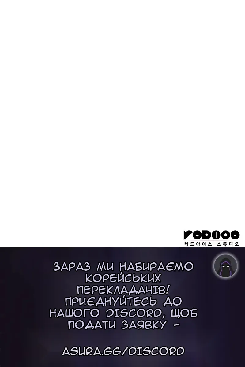 Сторінка 157