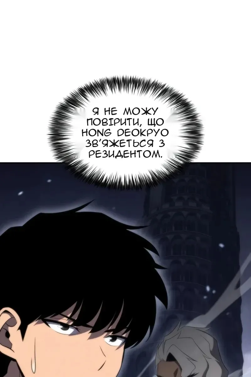 Сторінка 4