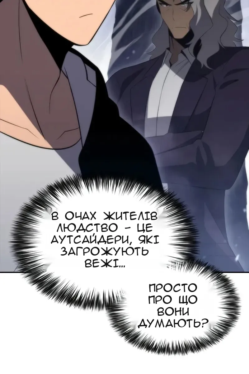 Сторінка 5