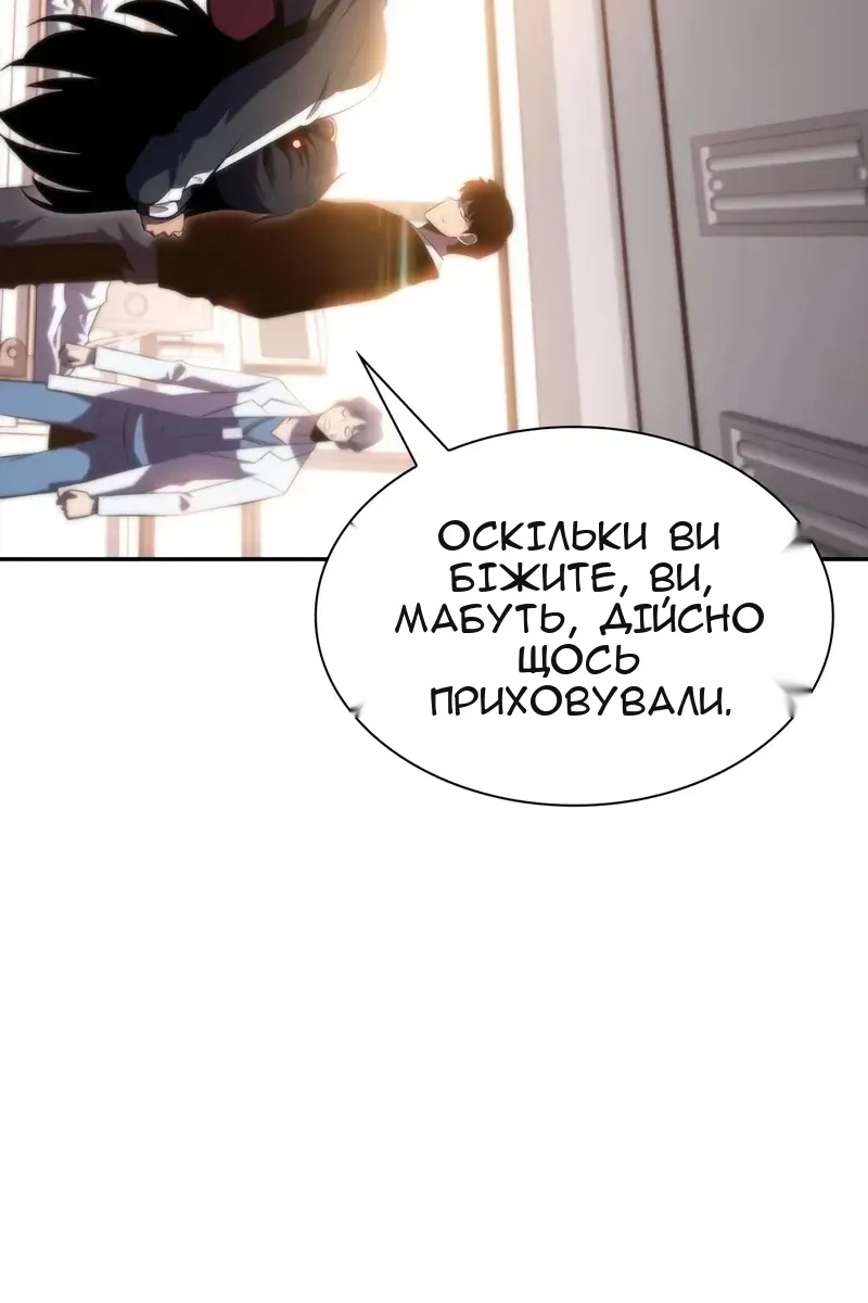 Сторінка 14