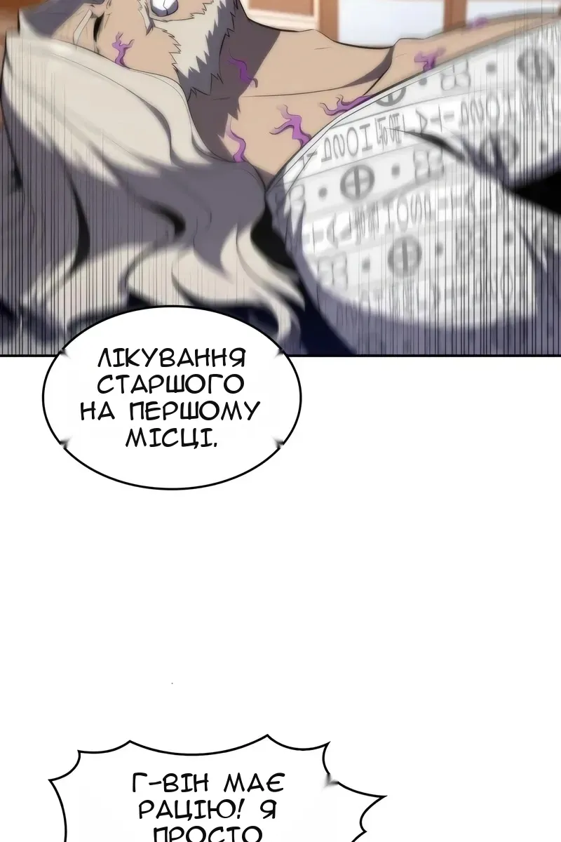 Сторінка 19