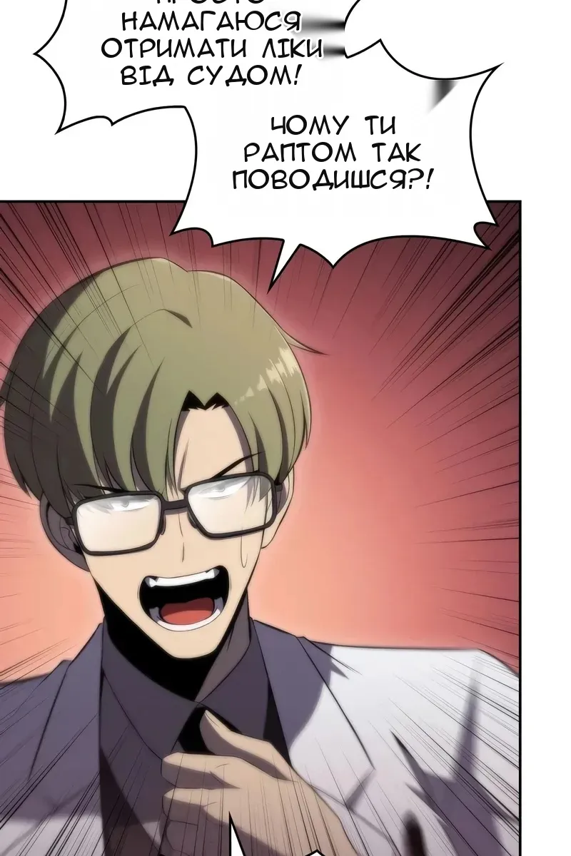 Сторінка 20