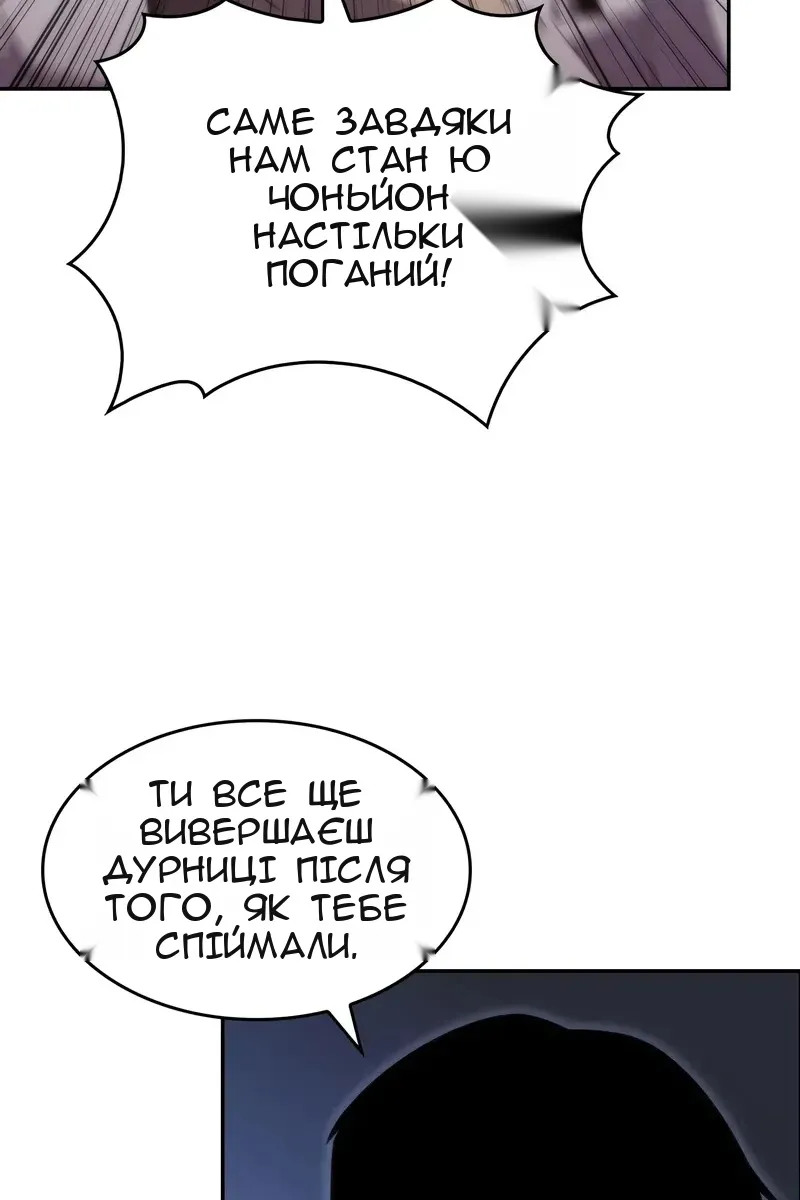 Сторінка 21