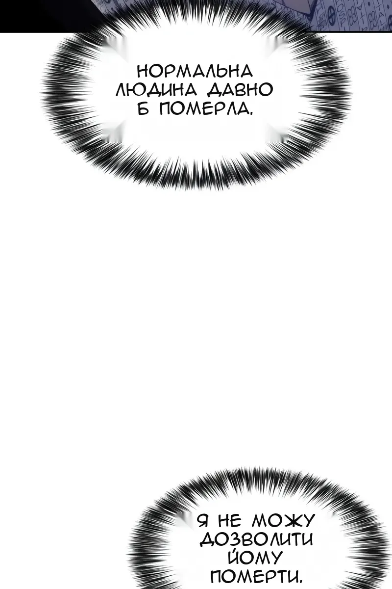 Сторінка 29
