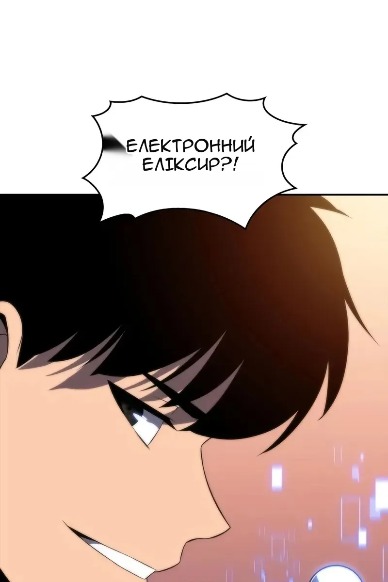 Сторінка 33
