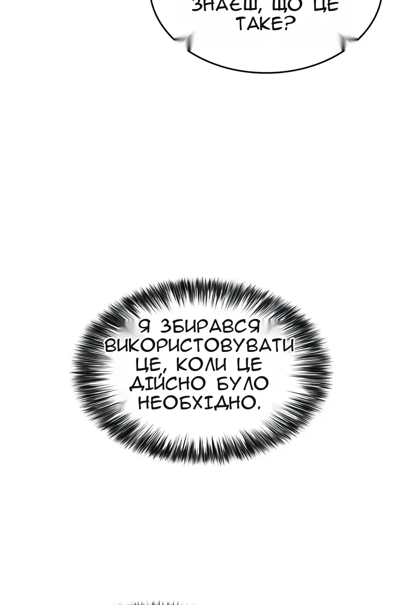 Сторінка 35