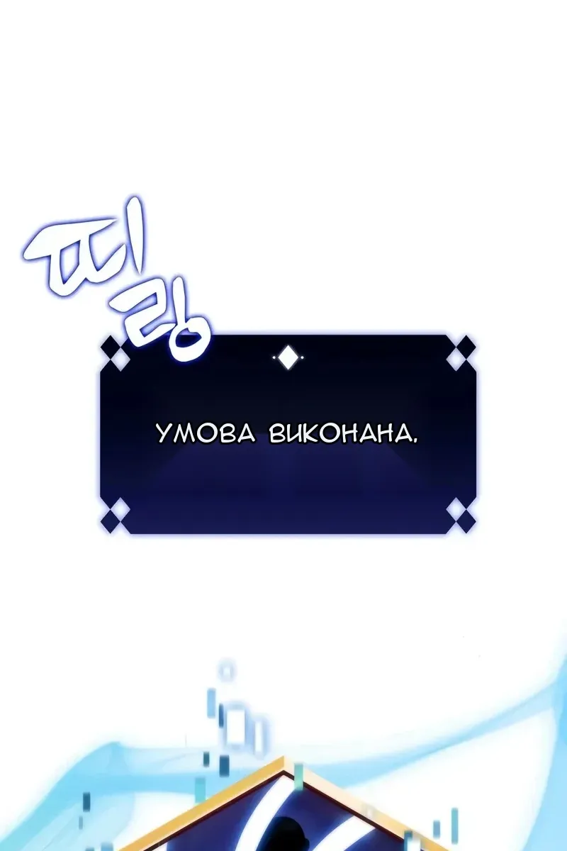 Сторінка 48