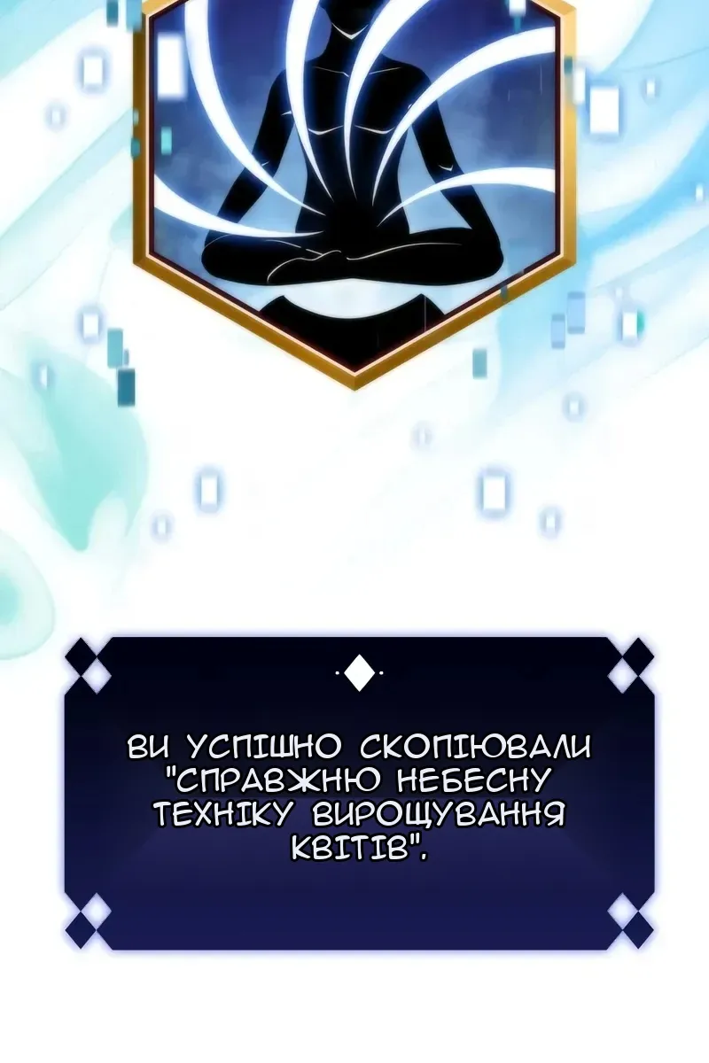 Сторінка 49