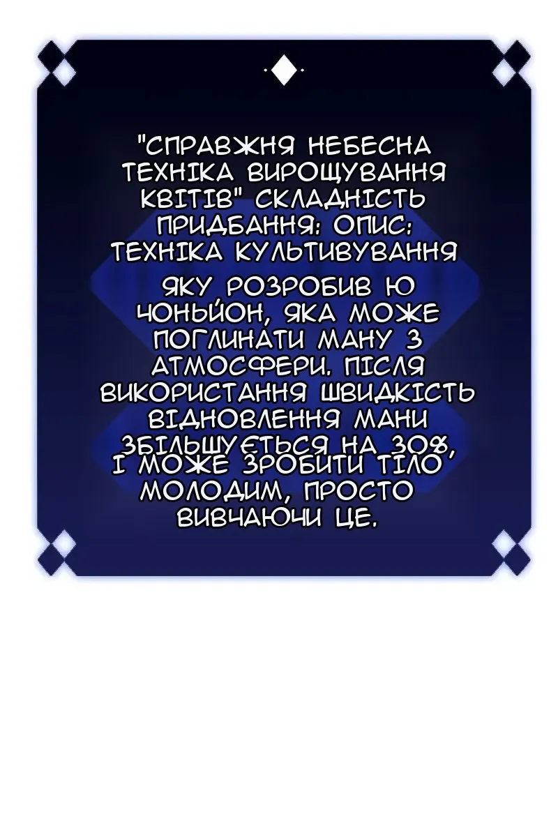 Сторінка 50