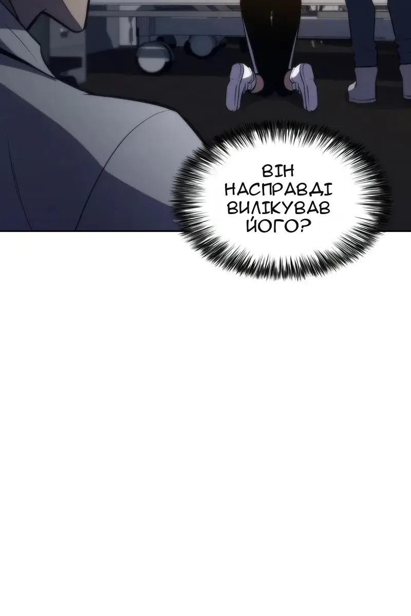 Сторінка 52