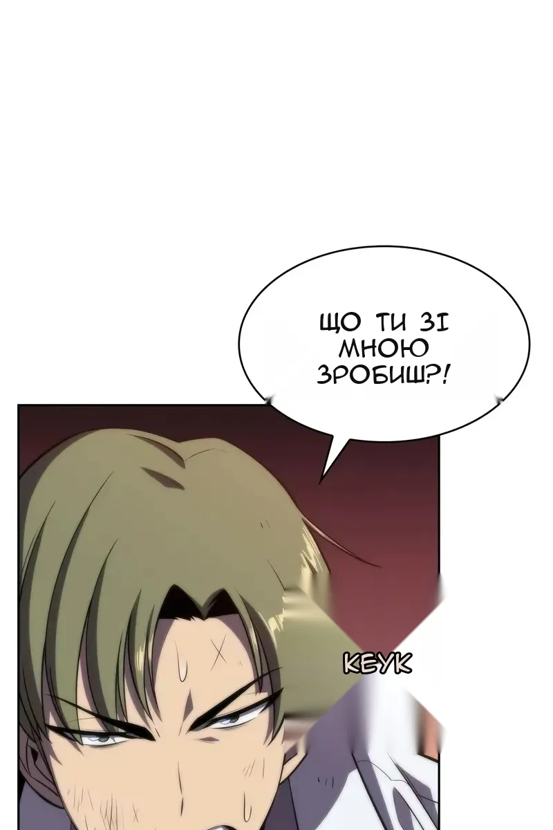 Сторінка 62