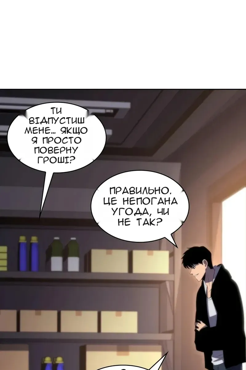 Сторінка 66