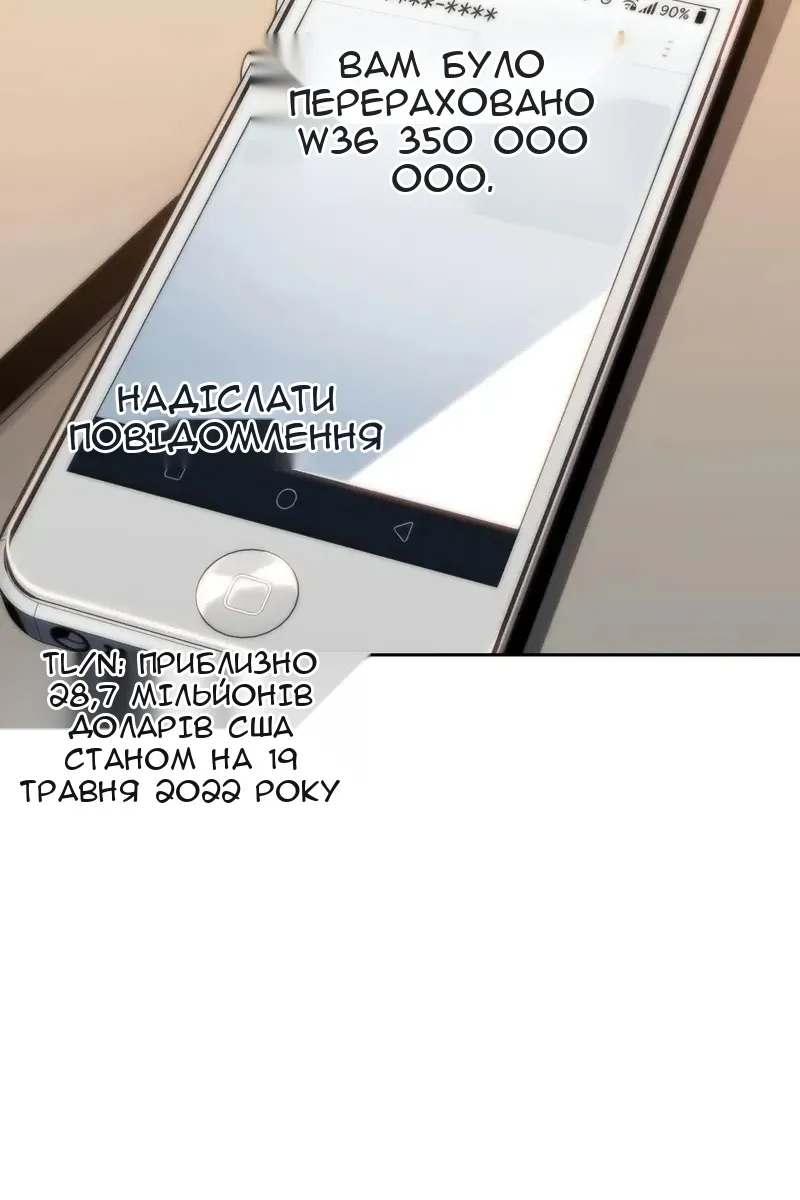 Сторінка 75
