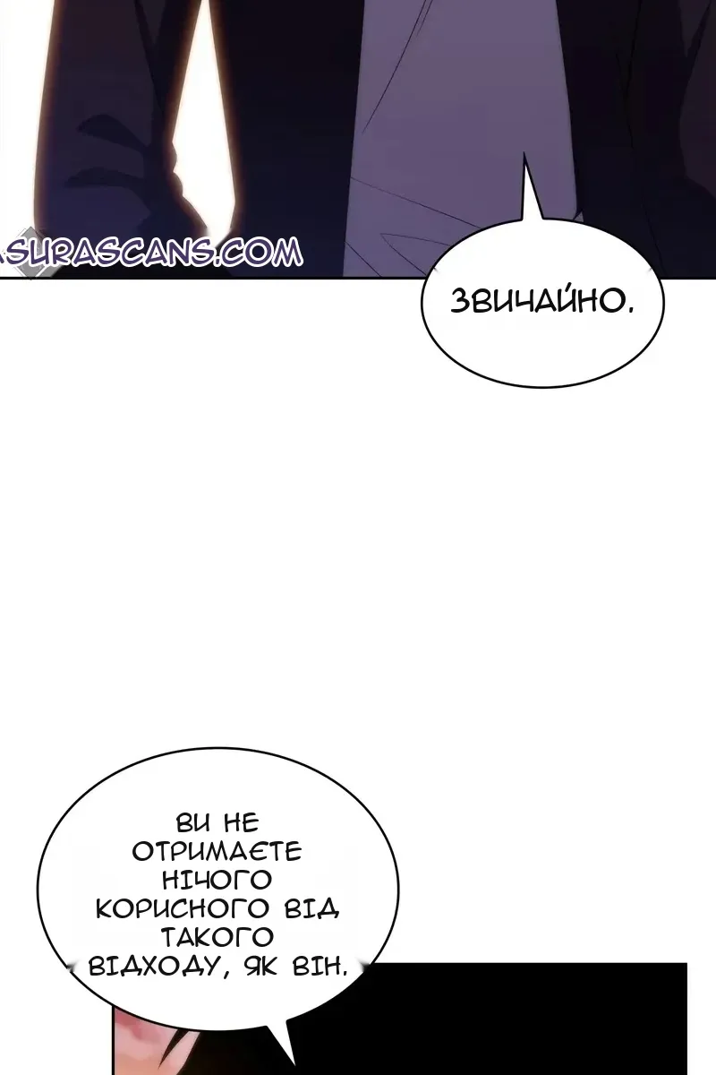 Сторінка 83