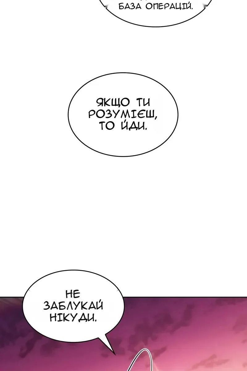 Сторінка 85