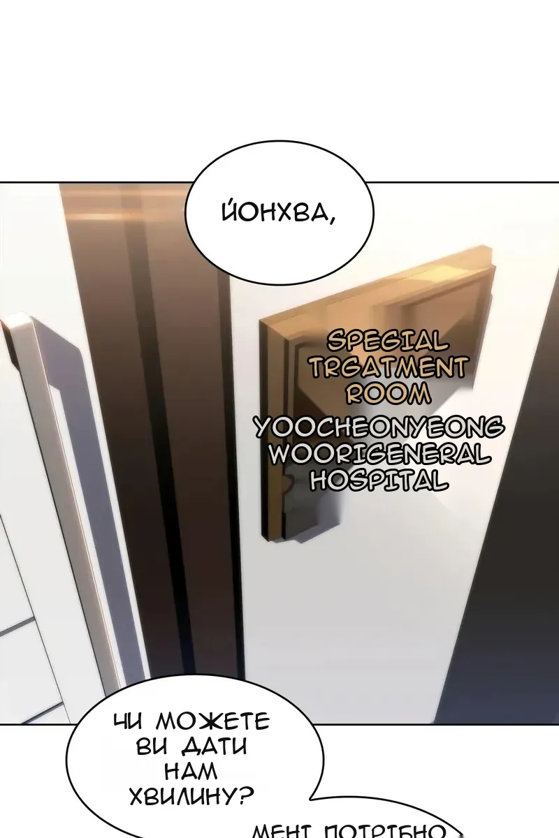 Сторінка 90
