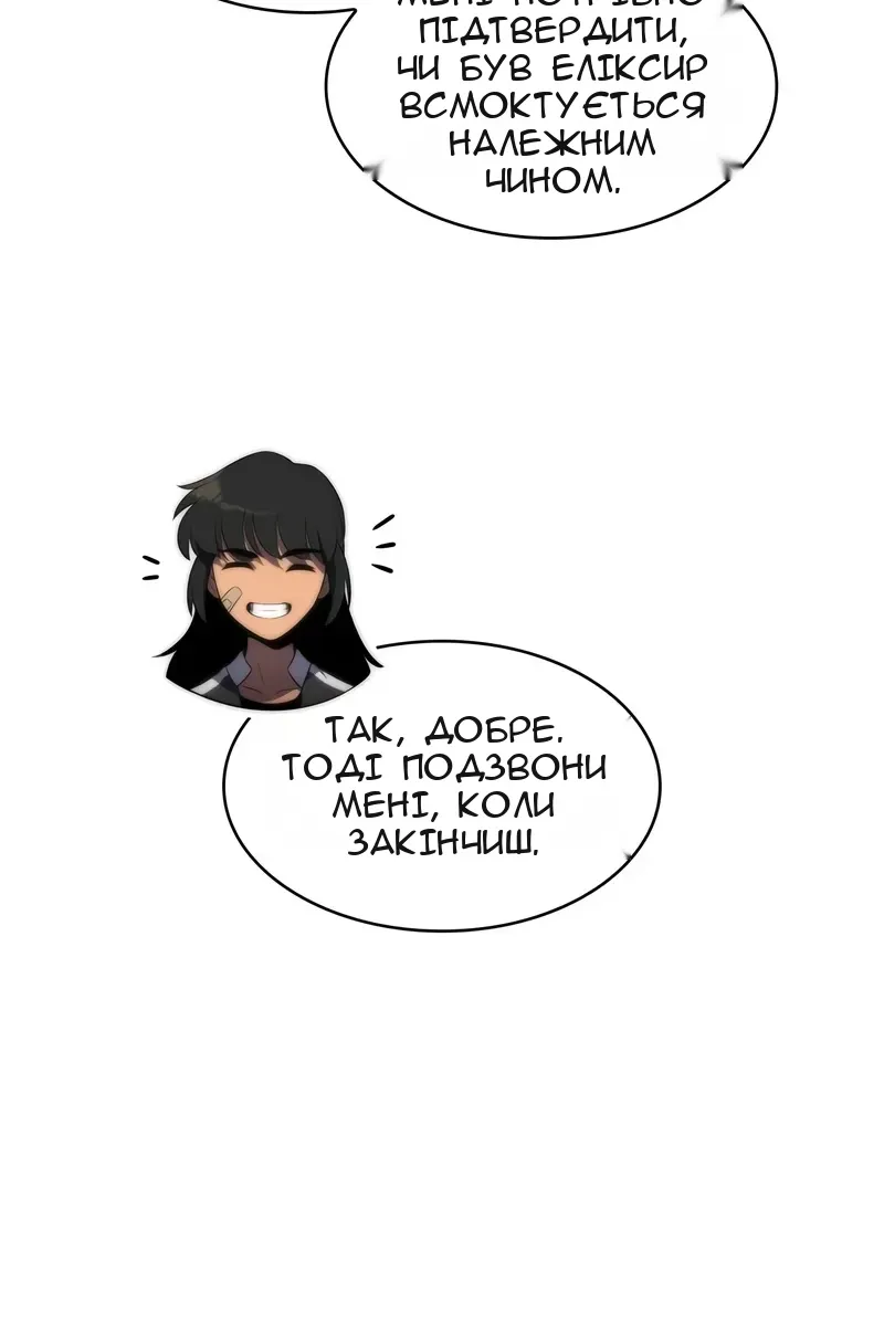 Сторінка 91