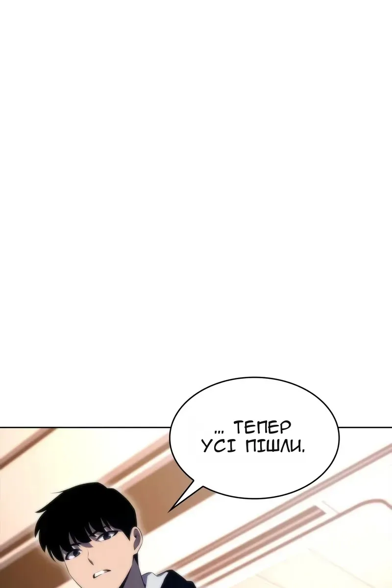 Сторінка 93