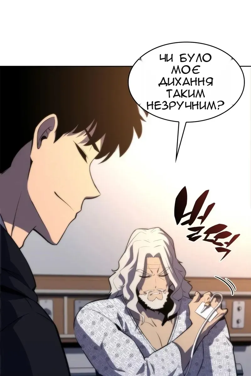 Сторінка 98