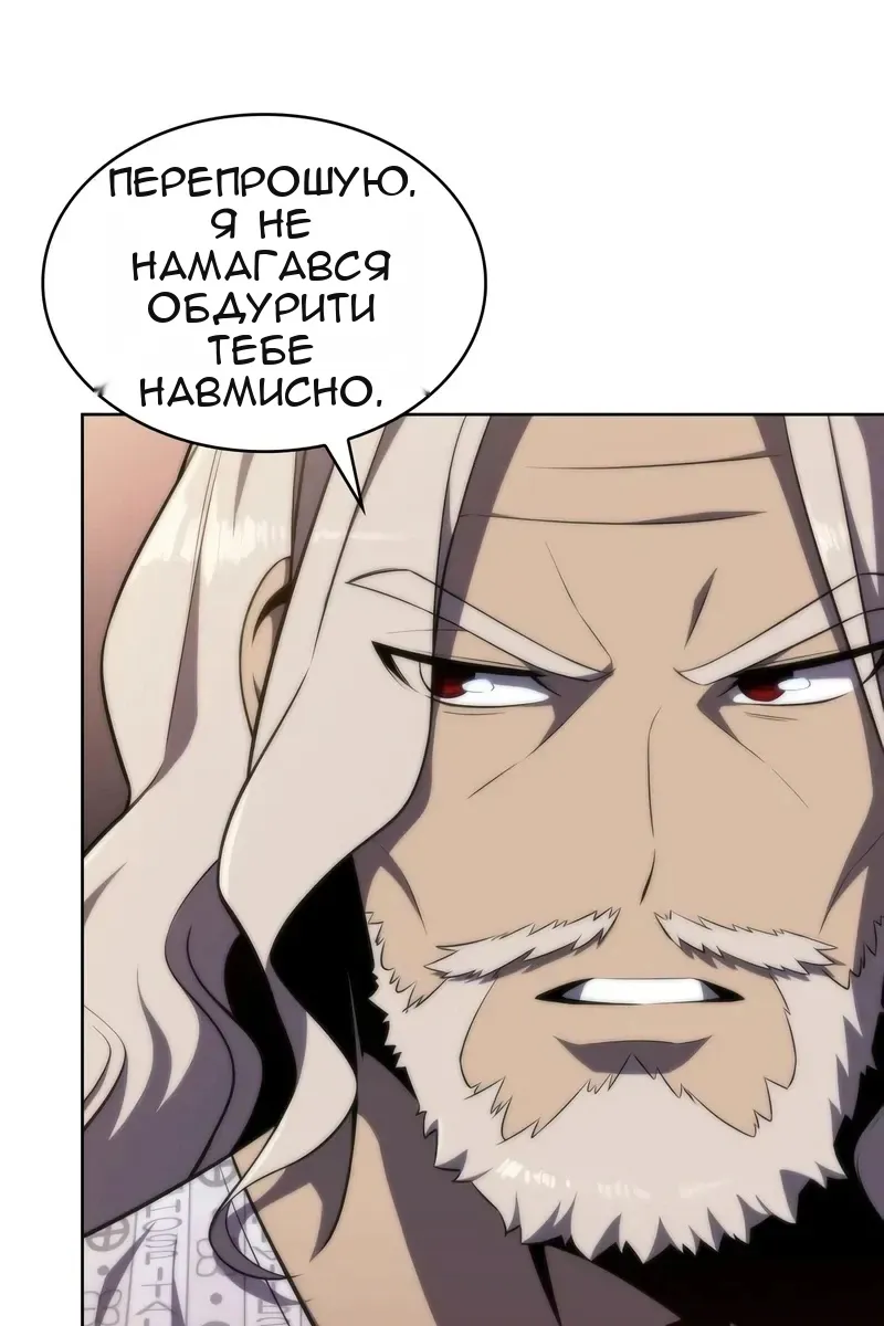 Сторінка 100