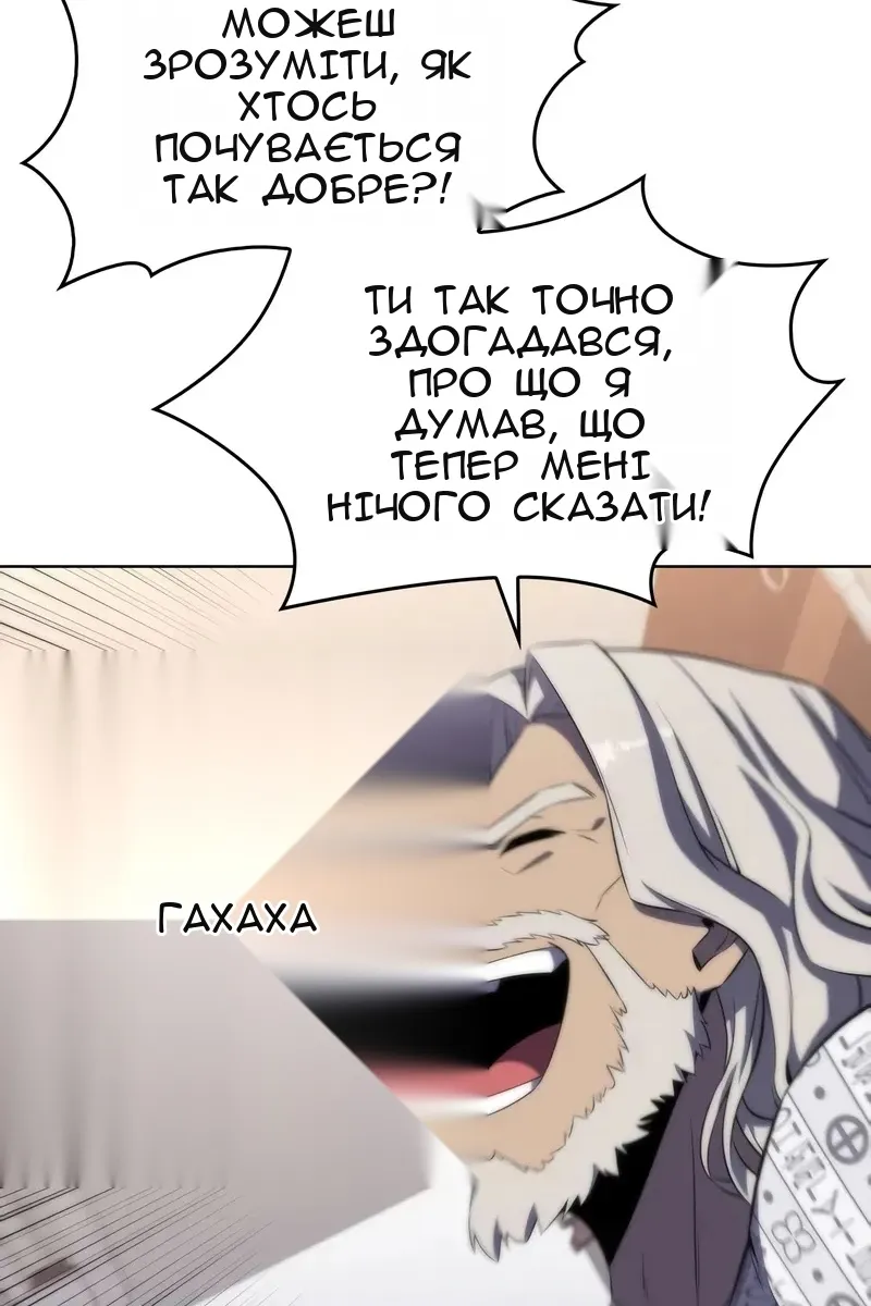 Сторінка 105