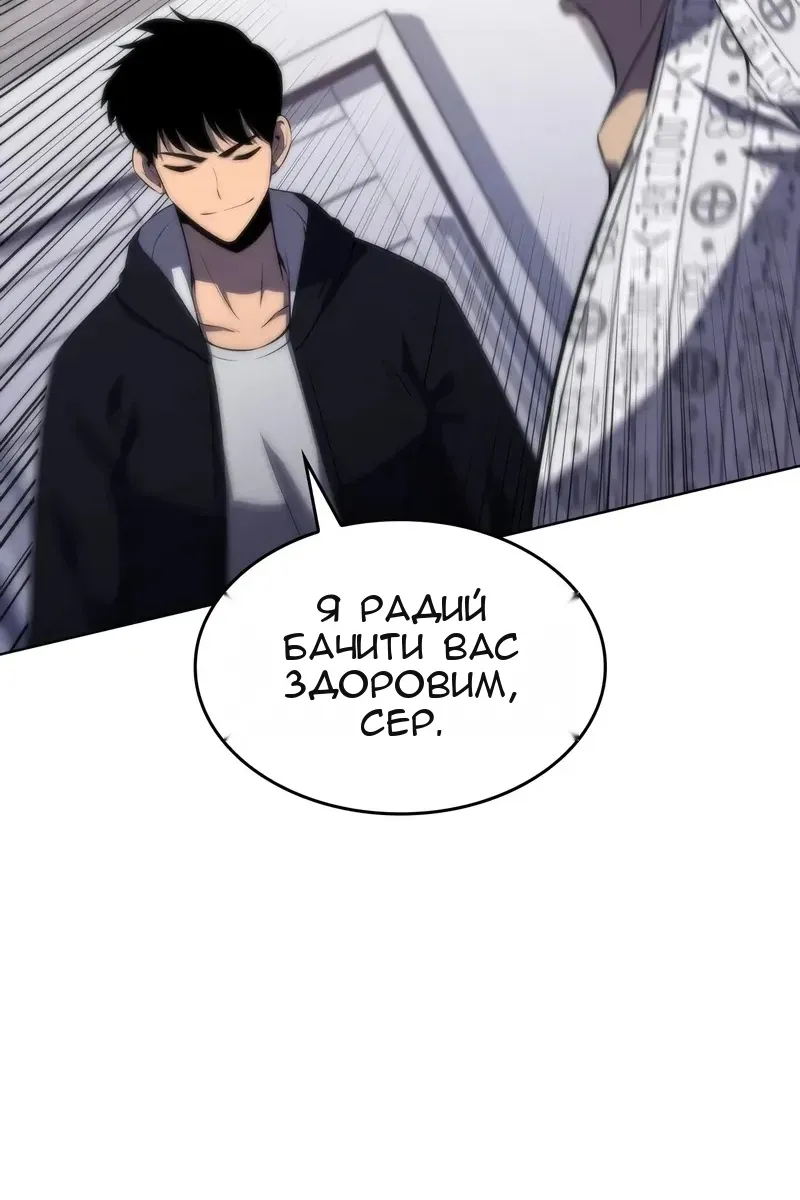 Сторінка 106