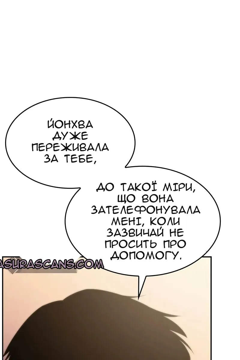 Сторінка 107
