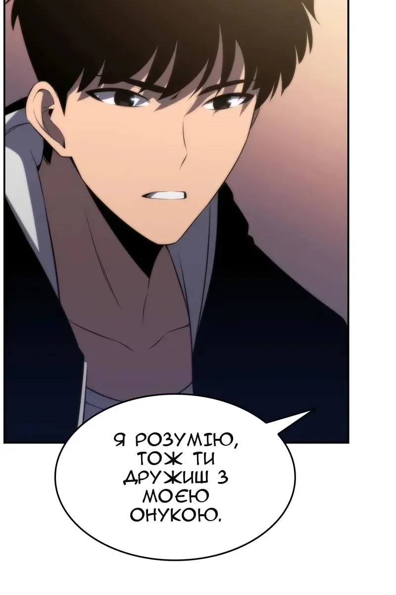 Сторінка 108