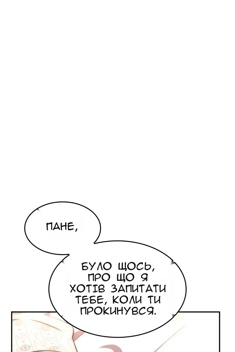 Сторінка 109
