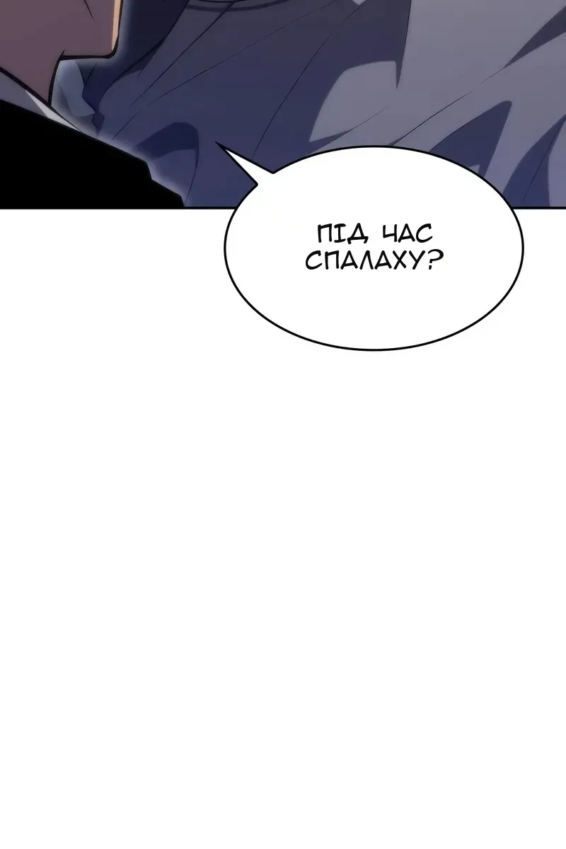 Сторінка 113