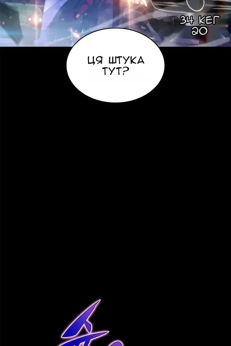 Сторінка 122
