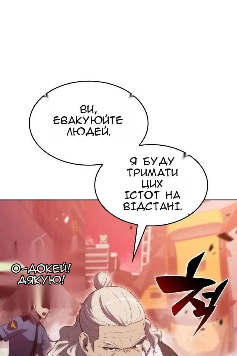 Сторінка 132