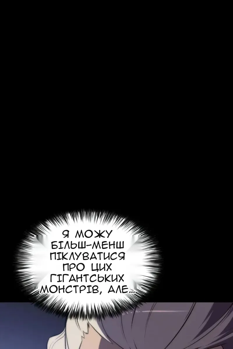 Сторінка 6