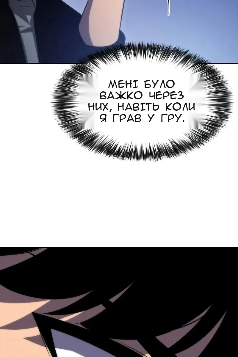 Сторінка 33