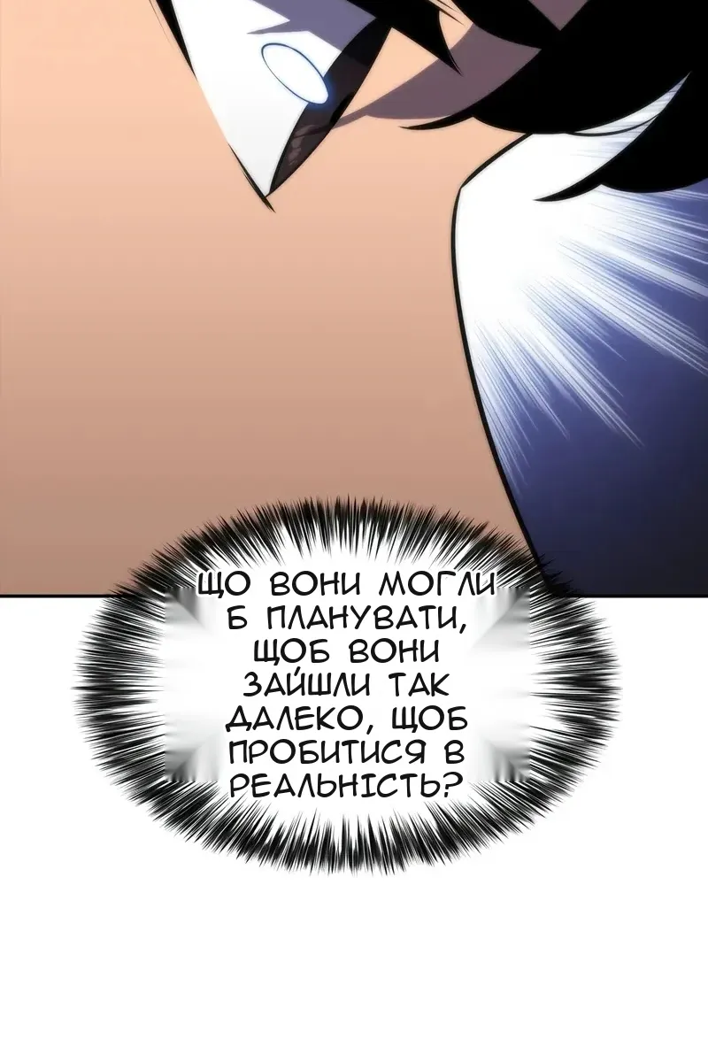 Сторінка 34
