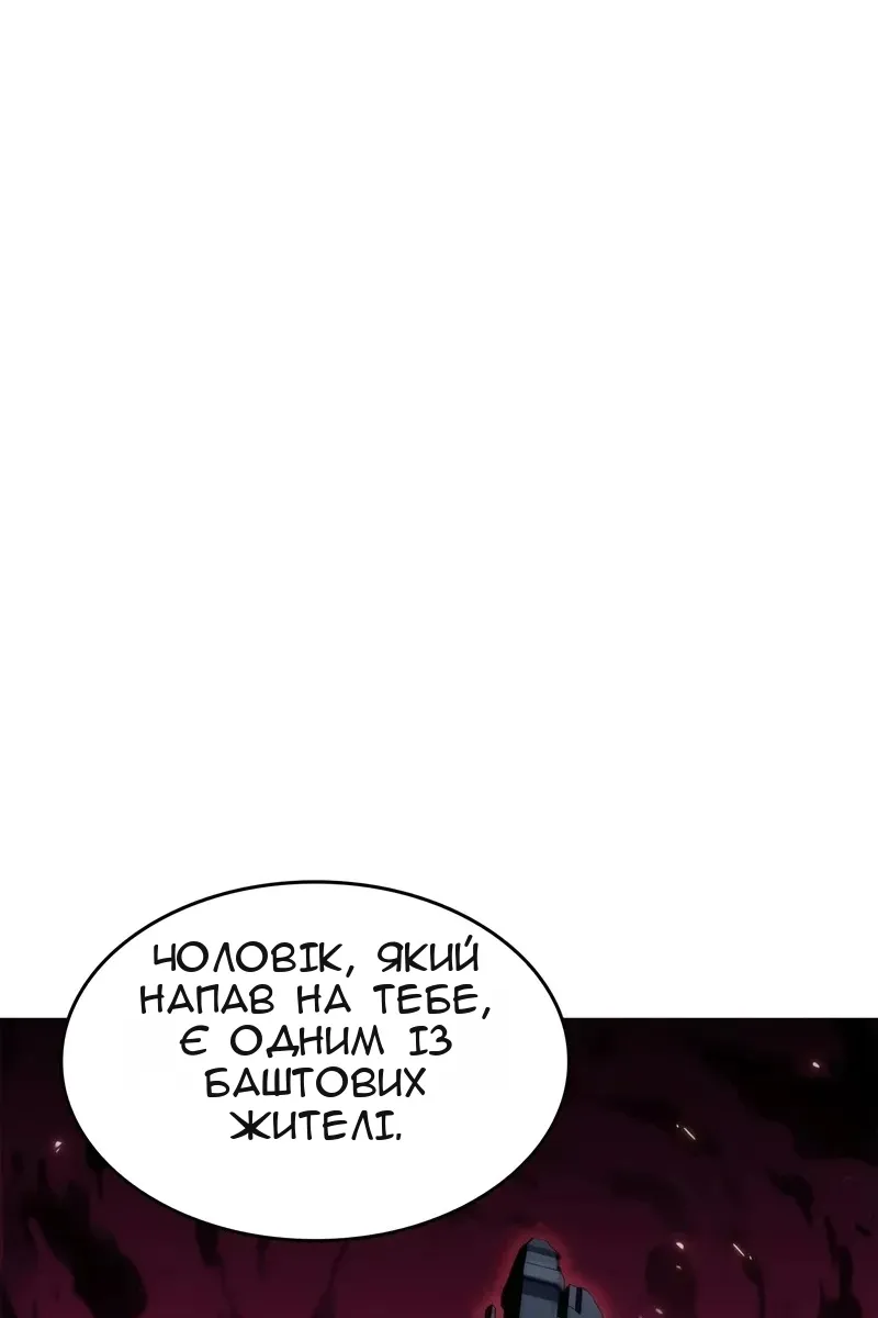 Сторінка 35