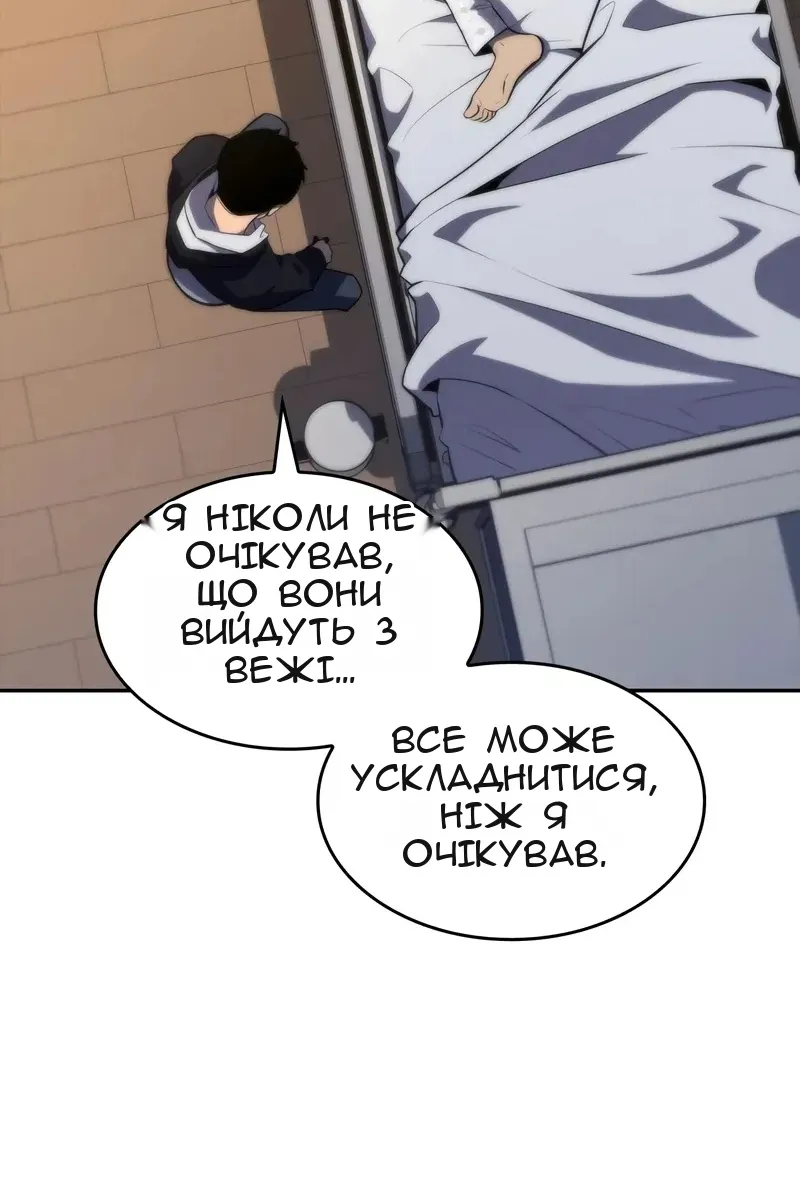 Сторінка 37