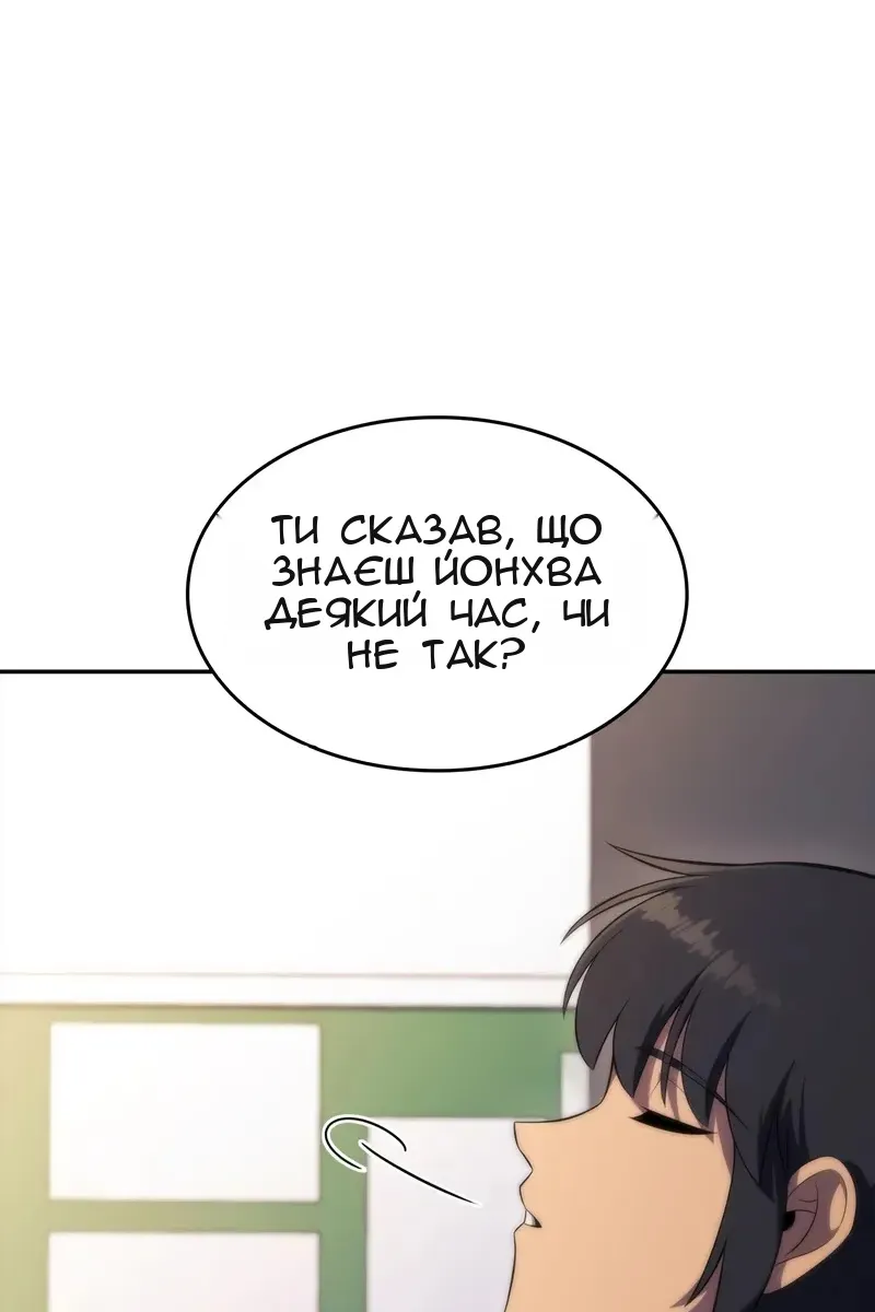 Сторінка 38