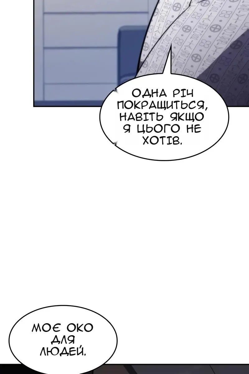 Сторінка 43