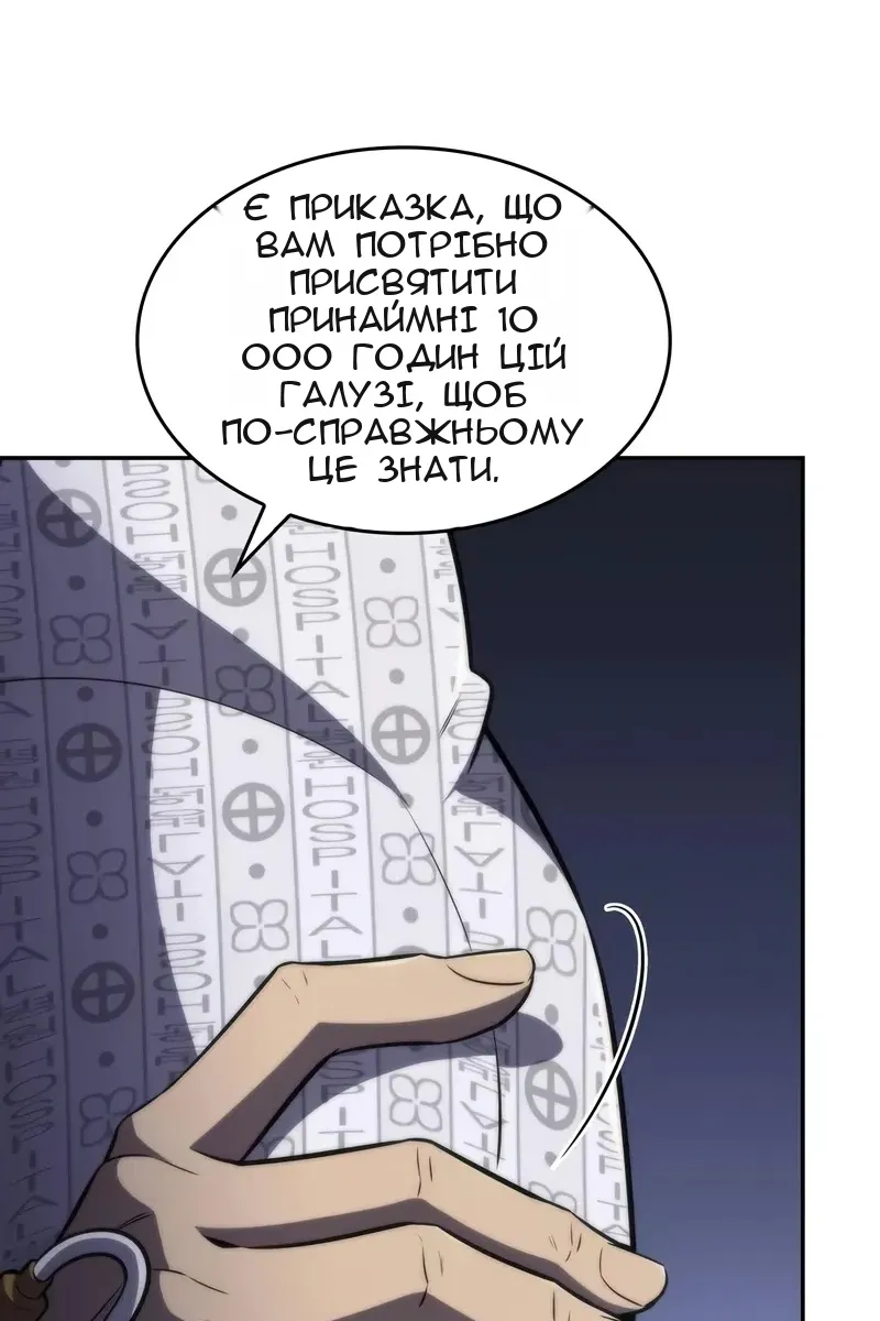 Сторінка 45