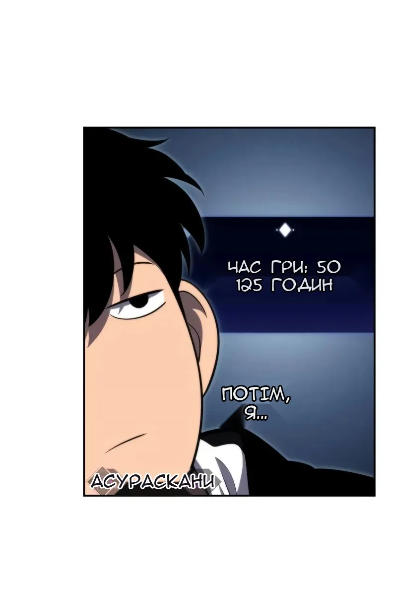 Сторінка 47