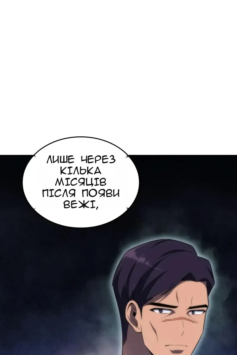 Сторінка 48