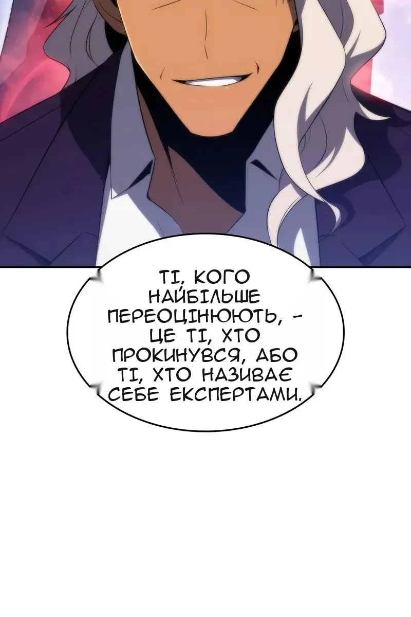 Сторінка 50