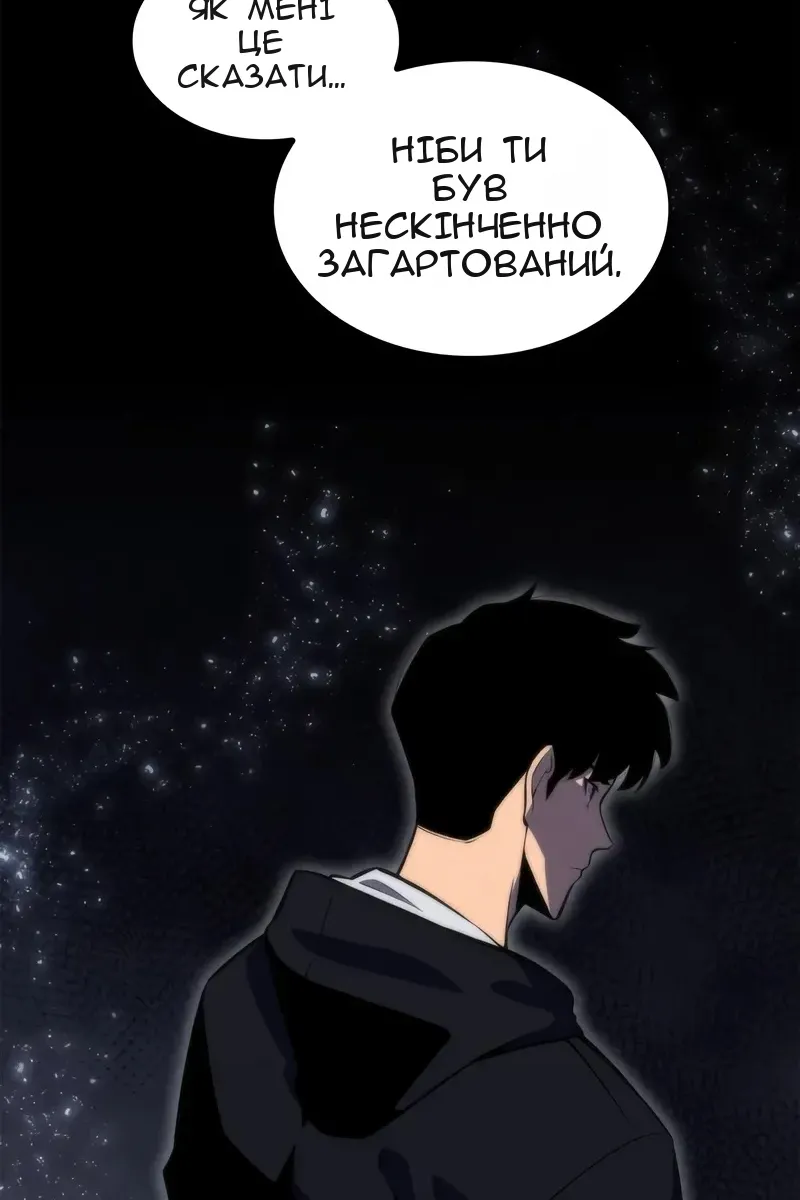 Сторінка 52