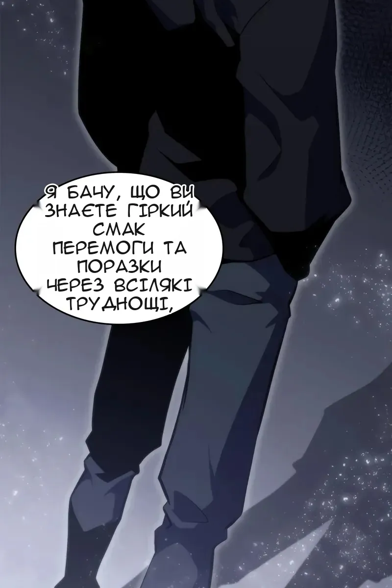 Сторінка 53