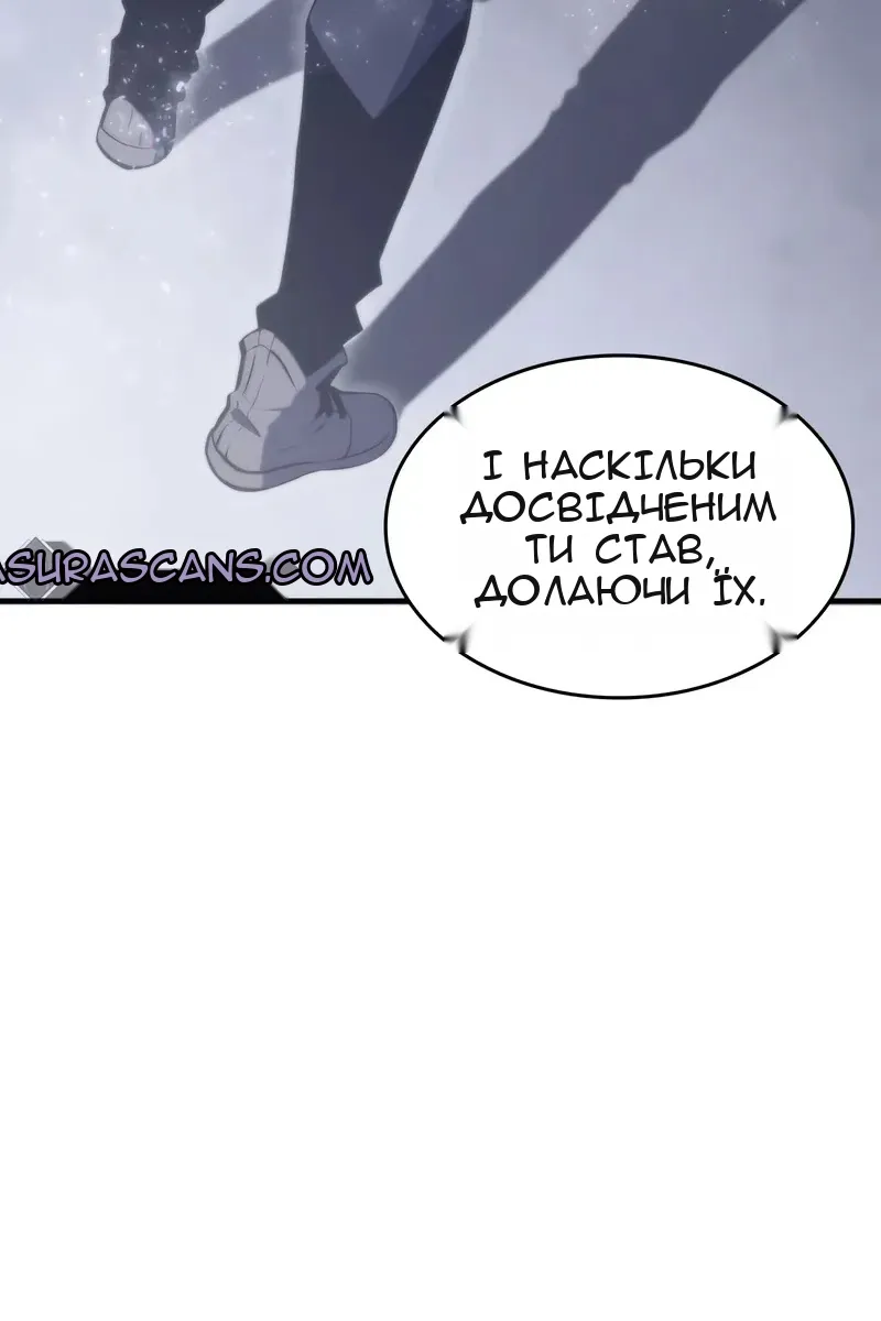 Сторінка 54